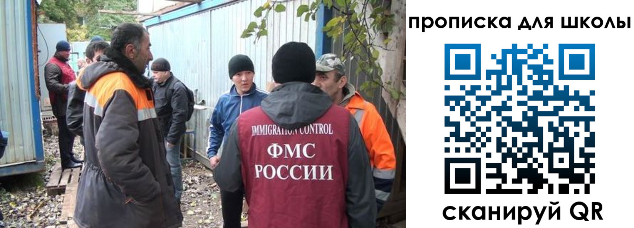 временная регистрация в Ступино